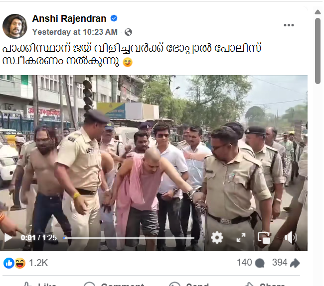 Anshi Rajendran's Post