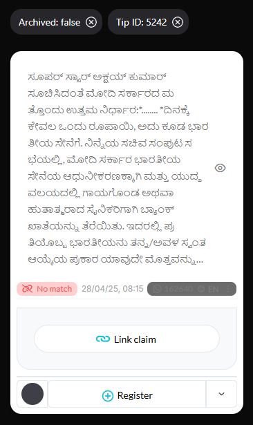 ಭಾರತೀಯ ಸೇನೆಯ ಬ್ಯಾಂಕ್ ಖಾತೆಗೆ ಬರುವ ದೇಣಿಗೆಗಳನ್ನು ಶಸ್ತ್ರಾಸ್ತ್ರಗಳ ಖರೀದಿಗೆ ಬಳಸುತ್ತಿಲ್ಲ
