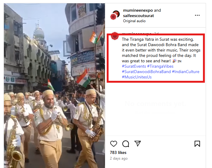 ਬਲੂਚਿਸਤਾਨ में भारतीय झंडा? ਨਹੀਂ, ਵਾਇਰਲ ਵੀਡੀਓ ਦੇ ਪਿੱਛੇ ਦੀ ਸੱਚਾਈ ਹੈ
