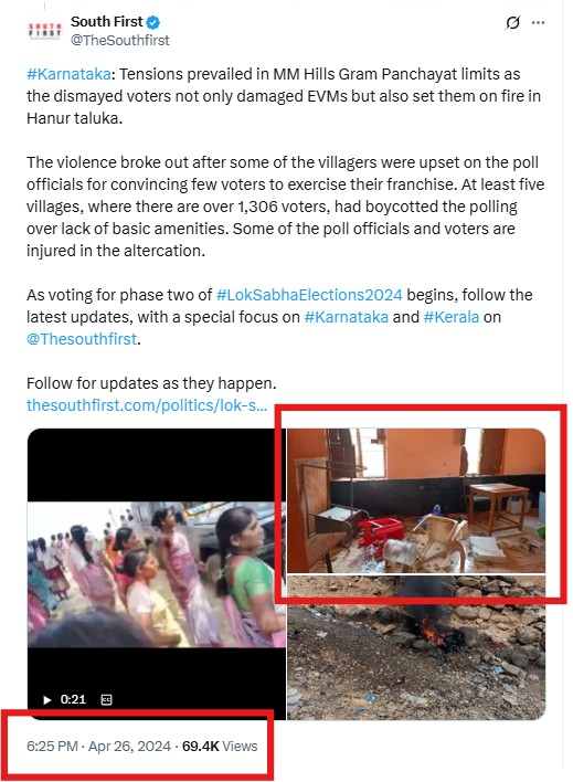 RSS Members Attack Col Sofiya Qureshi’s Home In Karnataka? No, Old & Unrelated Photo Viral With False Claim