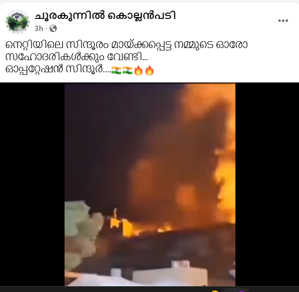 ചൂരകുന്നിൽ കൊല്ലൻപടി's Post