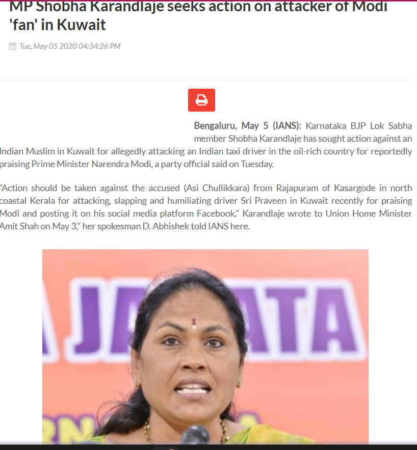 

News report by Daijiworld