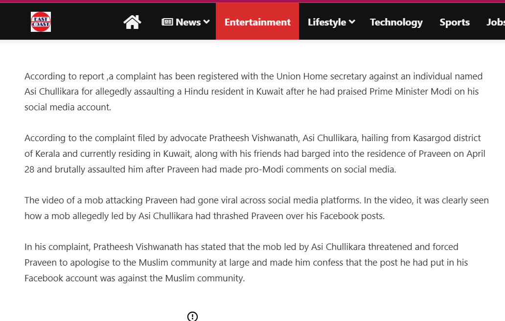 News report by East Coast Daily 