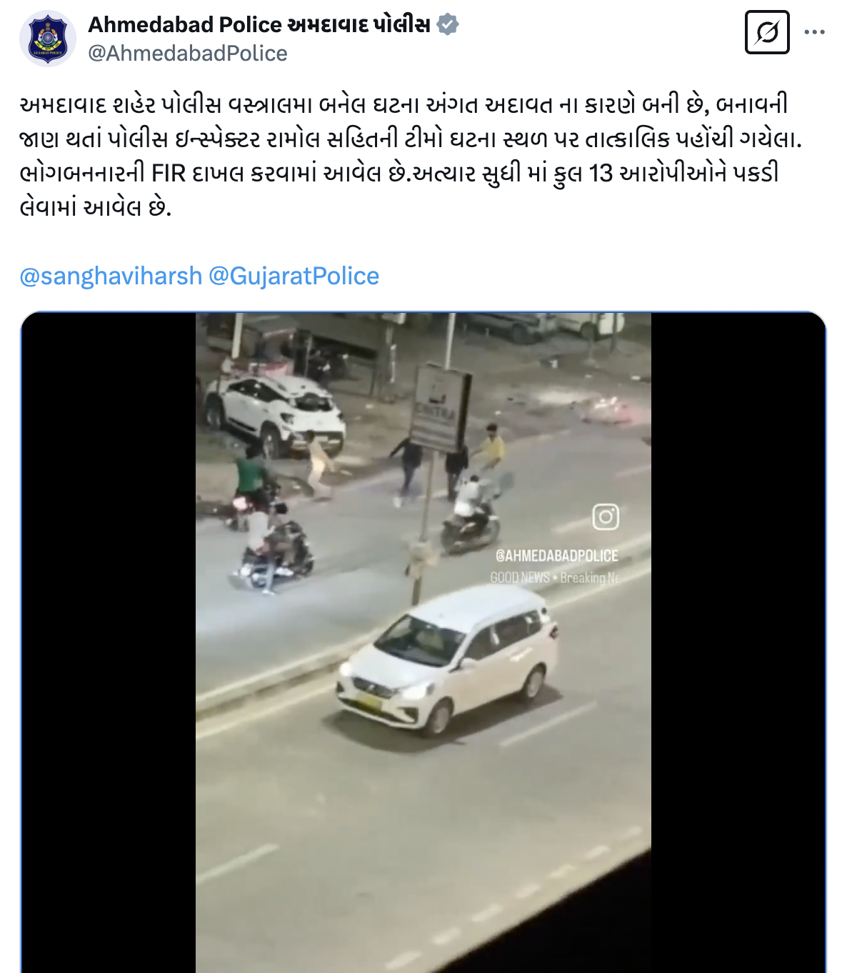 Courtesy – X/@AhmedabadPolice Screengrab