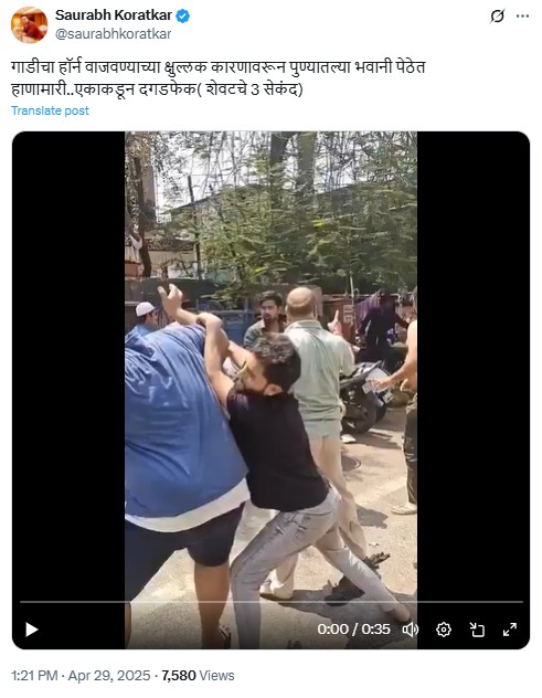 Hindu Family In Pune Attacked For Anti-Pakistan Post? No, Video Viral With False Claim