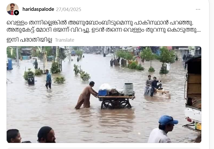 haridaspalode's thread post 