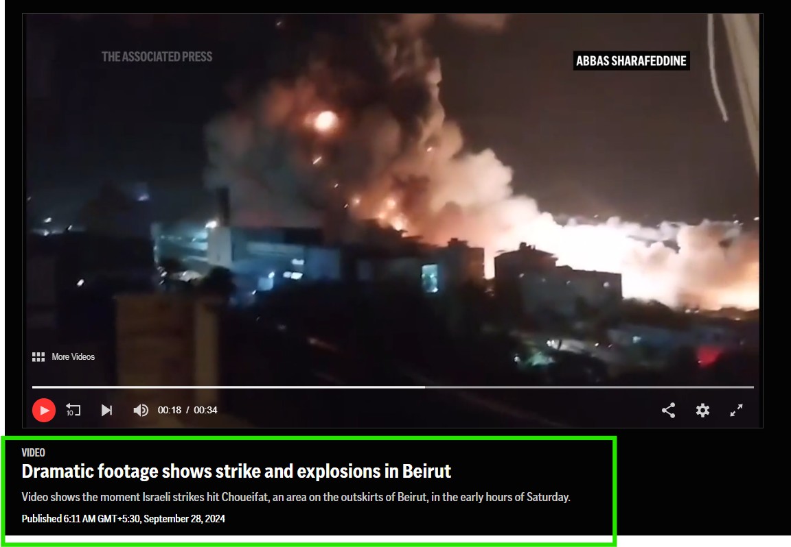 Old Video From Lebanon Viral As Massive Explosion In Islamabad