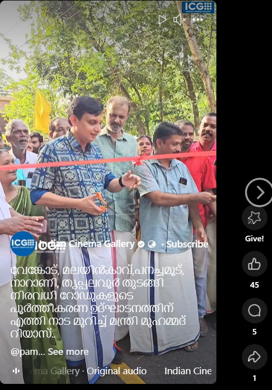 Facebook reels by Indian Cinema Gallery