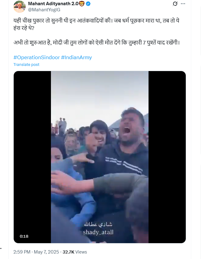 गाझामध्ये पत्रकाराच्या मृत्यूवर रडणाऱ्या व्यक्तींचा व्हिडिओ ऑपरेशन सिंदूर नंतर पाकिस्तानचा असल्याचा खोटा दावा करून व्हायरल