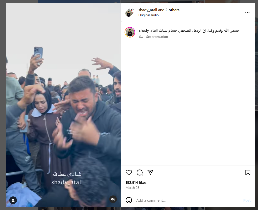 गाझामध्ये पत्रकाराच्या मृत्यूवर रडणाऱ्या व्यक्तींचा व्हिडिओ ऑपरेशन सिंदूर नंतर पाकिस्तानचा असल्याचा खोटा दावा करून व्हायरल