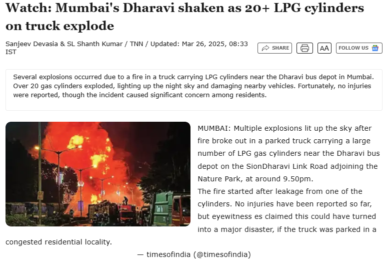 ಸಿಯಾಲ್ ಕೋಟ್ ಮೇಲೆ ಭಾರತದ ಆಪರೇಷನ್ ಸಿಂದೂರ ಕಾರ್ಯಾಚರಣೆ ಎಂದು ಧಾರಾವಿಯ ಸಿಲಿಂಡರ್ ಸ್ಫೋಟದ ವೀಡಿಯೋ ವೈರಲ್