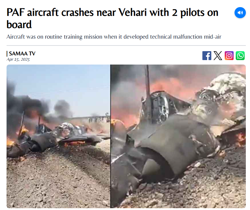 पाकिस्तानी लढाऊ विमान अपघाताचा जुना व्हिडिओ ऑपरेशन सिंदूरशी जोडून व्हायरल