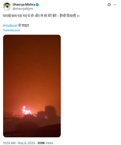 सियालकोट पर हमले