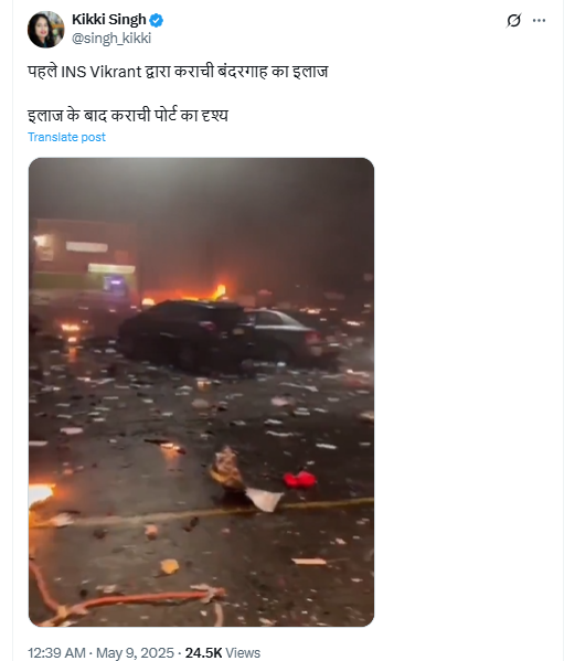 कराची पोर्ट पर धमाके