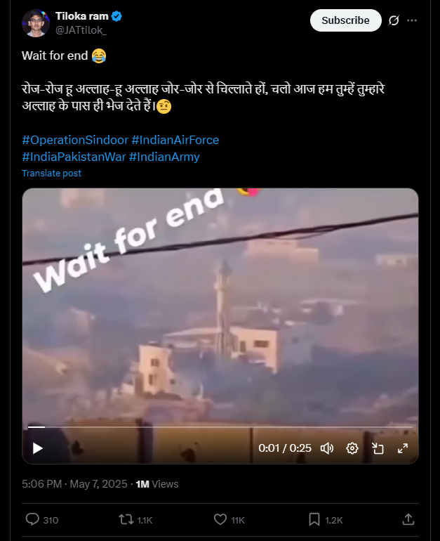 लेबनान पर हुए हमले का पुराना क्लिप भारत द्वारा पाकिस्तान पर किये गए हमले का वीडियो बताकर वायरल हो रहा है। 