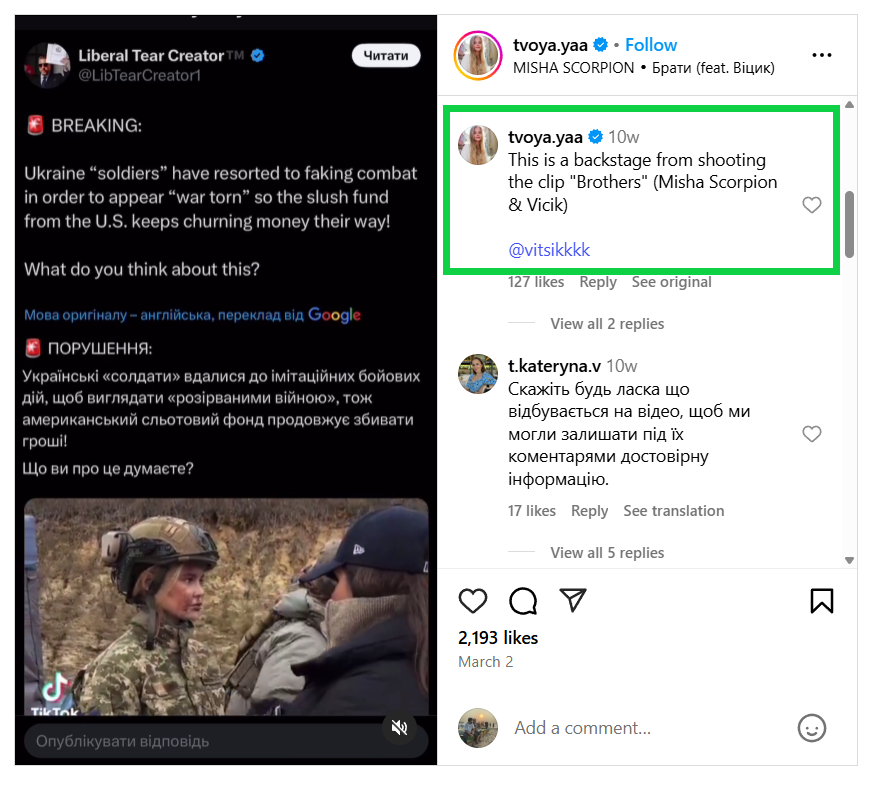 ಮೊದಲ ಕರ್ತವ್ಯದಲ್ಲೇ ಕಿರಣ್ ಶೇಖಾವತ್ ಹುತಾತ್ಮರಾಗಿದ್ದಾರೆ ಎಂದ ಈ ವೀಡಿಯೋ ಸತ್ಯಾಸತ್ಯತೆ ಏನು?