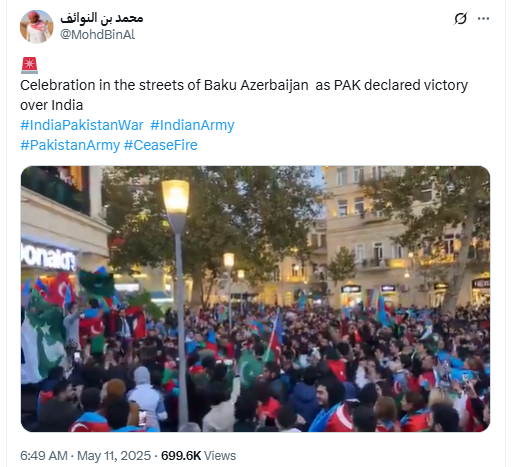 पाकिस्तान के पक्ष में जश्न