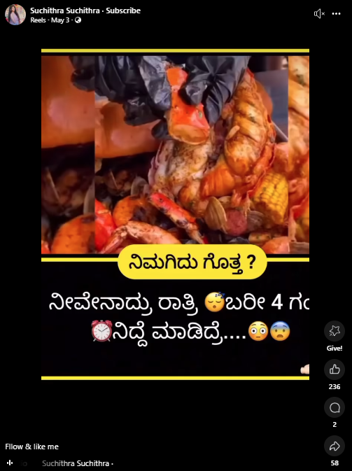 ಕಡಿಮೆ ನಿದ್ರೆ ಮಾಡುವುದರಿಂದ ಹೃದಯಾಘಾತ, ಕ್ಯಾನ್ಸರ್ ಅಪಾಯ ಹೆಚ್ಚಾಗುತ್ತದೆಯೇ?