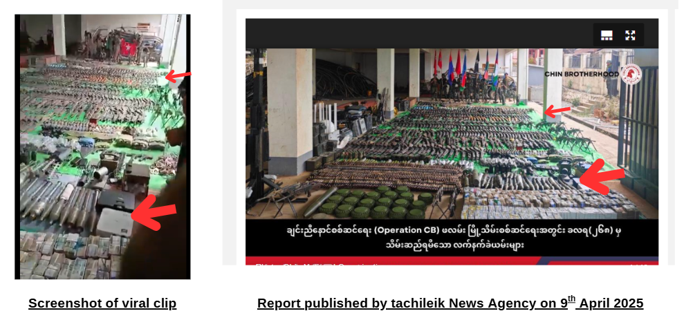 மணிப்பூரில் ஆயுதங்களும், பணங்களும் இந்திய ராணுவத்தால் கைப்பற்றப்பட்டதாக பரவும் வீடியோ.