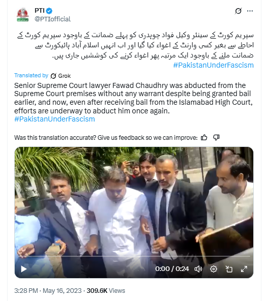 ಪಾಕಿಸ್ತಾನದ ಮಾಜಿ ಸಚಿವರೊಬ್ಬರಿಗೆ ಅಣ್ವಸ್ತ್ರ ವಿಕಿರಣ ತಾಗಿದೆ ಎನ್ನುವುದರ ಹಿಂದಿನ ಸತ್ಯ ಏನು?