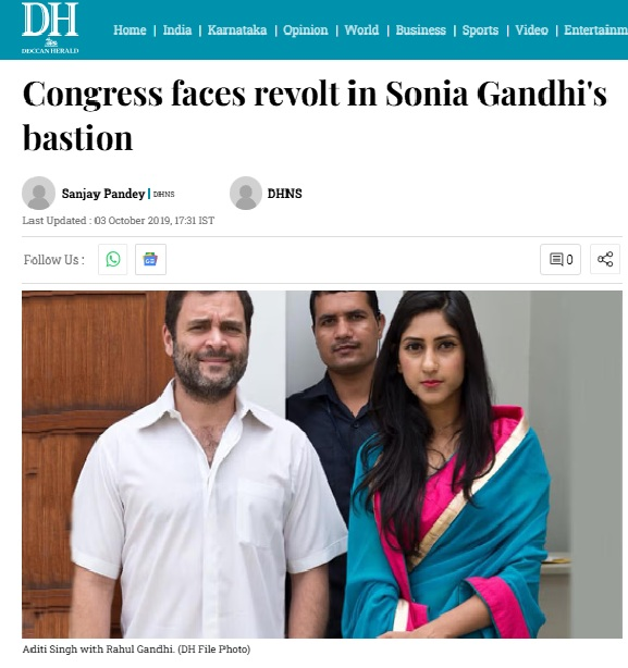 ಪಾಕಿಸ್ತಾನದ ಪರ ಬೇಹುಗಾರಿಕೆ ಆರೋಪದ ಜ್ಯೋತಿ ಮಲ್ಹೋತ್ರಾಗೆ ರಾಜಕೀಯ ನಂಟು, ವೈರಲ್ ಫೋಟೋಗಳು ನಿಜವೇ?