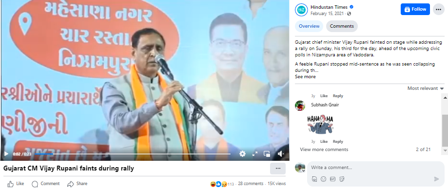 
Courtesy: Facebook/ Hindustan Times 