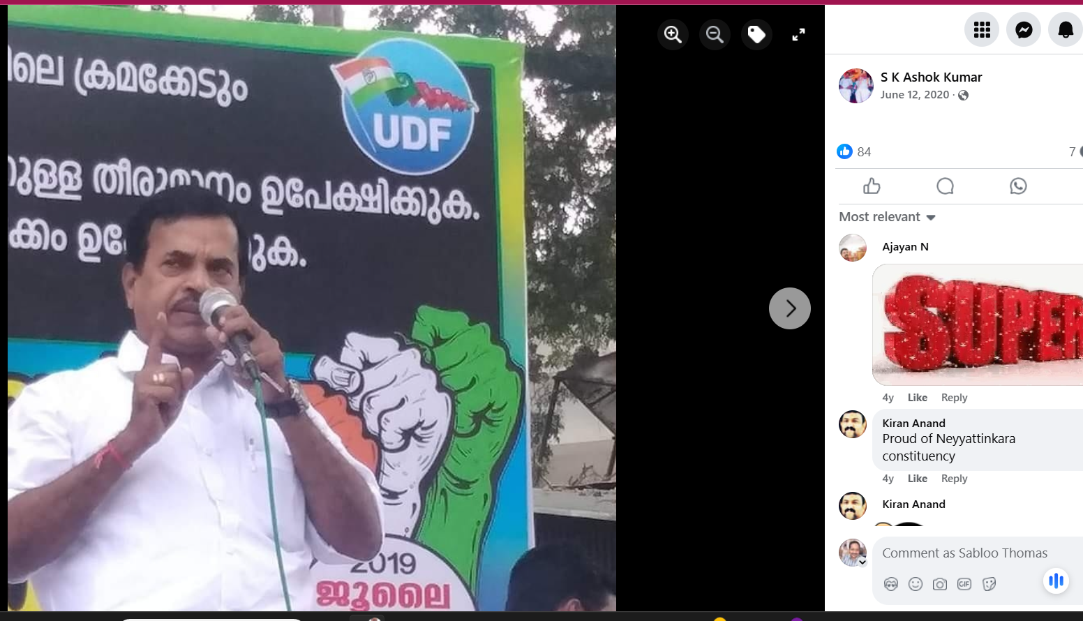 ರಾಜೀವ್ ಗಾಂಧಿ ಪುಣ್ಯತಿಥಿಯಂದು ರಾಹುಲ್ ಗಾಂಧಿ ಫೋಟೋಕ್ಕೆ ಕಾಂಗ್ರೆಸ್ಸಿಗರ ಗೌರವ ಸಮರ್ಪಣೆ, ವೈರಲ್ ಫೋಟೋ ಹಿಂದಿನ ಸತ್ಯ ಏನು?