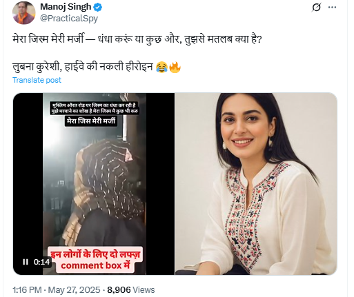 मनोहरलाल धाकड़