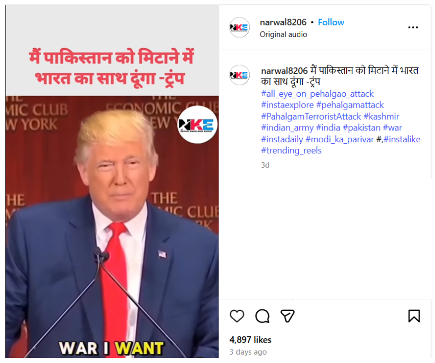 डोनाल्ड ट्रंप ने पाकिस्तान को भारत पर हमला न करने की चेतावनी दी है