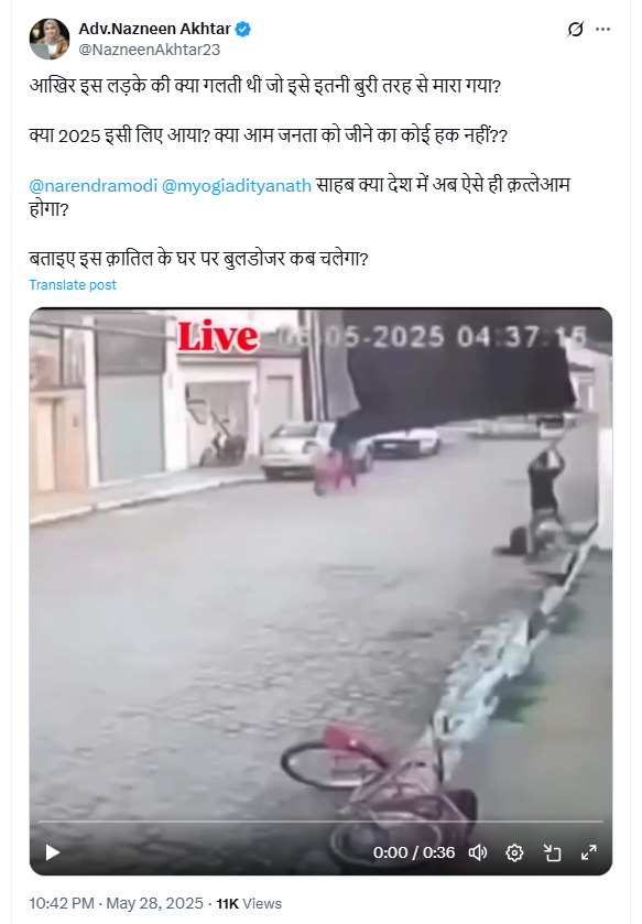 भारत में एक व्यक्ति पर हुए हमले का बताकर शेयर किया जा रहा वीडियो ब्राजील का है