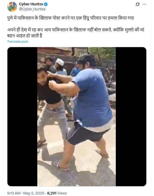 पाकिस्तान के खिलाफ पोस्ट करने पर हिंदू परिवार पर हमला