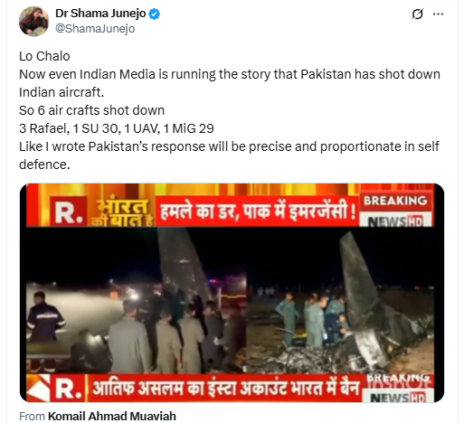 भारतीय फाइटर जेट जगुआर