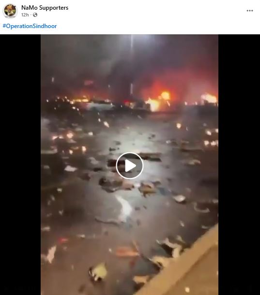 ಕರಾಚಿ ಬಂದರಿನ ಮೇಲೆ ಭಾರತ ದಾಳಿ ಎಂದು ಫಿಲೆಡೆಲ್ಫಿಯಾದ ವಿಮಾನ ಪತನದ ವೀಡಿಯೋ ವೈರಲ್ 