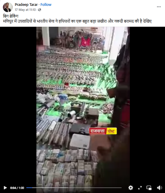 Viral Video Claiming To Show Arms Seizure In Manipur Is Actually From Myanmar