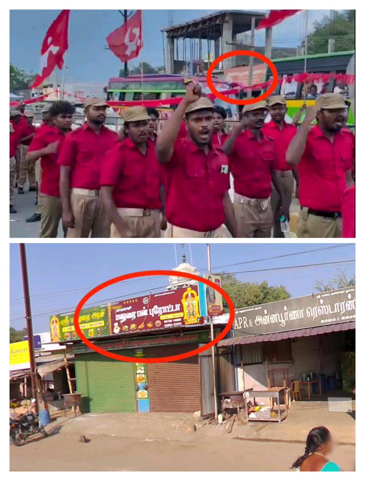 Board written Madurai Bun Porratta n the viral video (top) and Google Map (bottom)