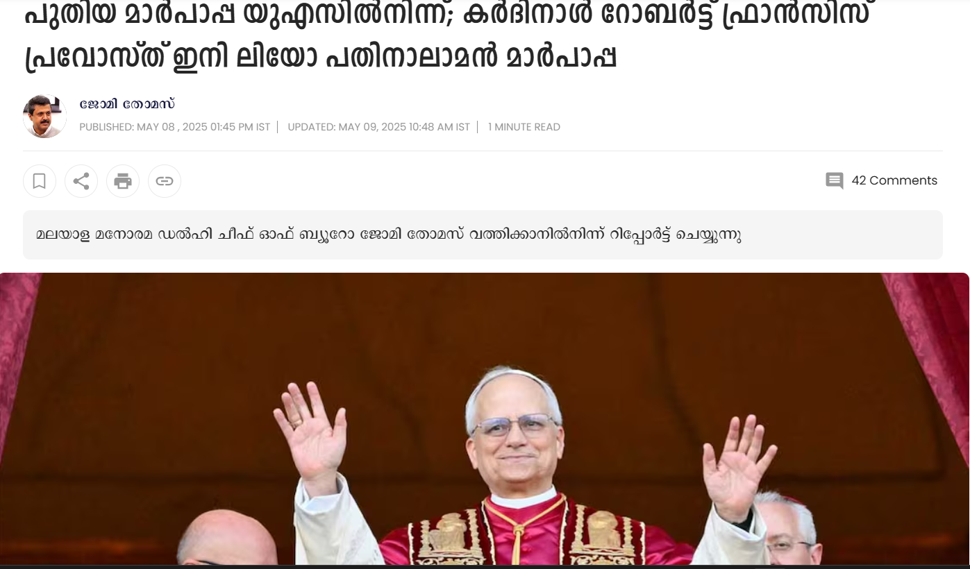  Manoramaonline 