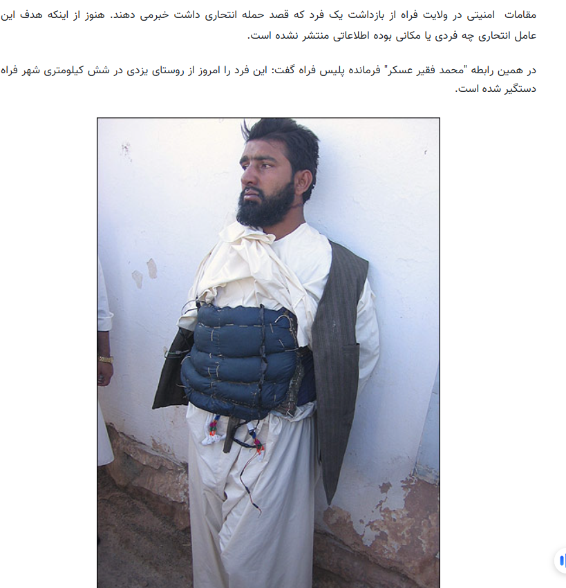
News report by mehrnews.com