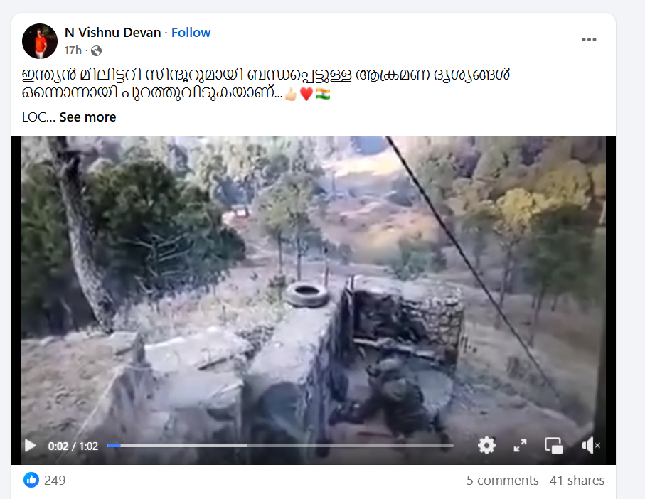 N Vishnu Devan's Post