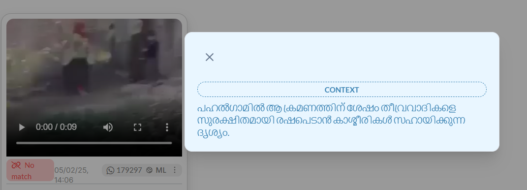 
Request we got in our tipline number 