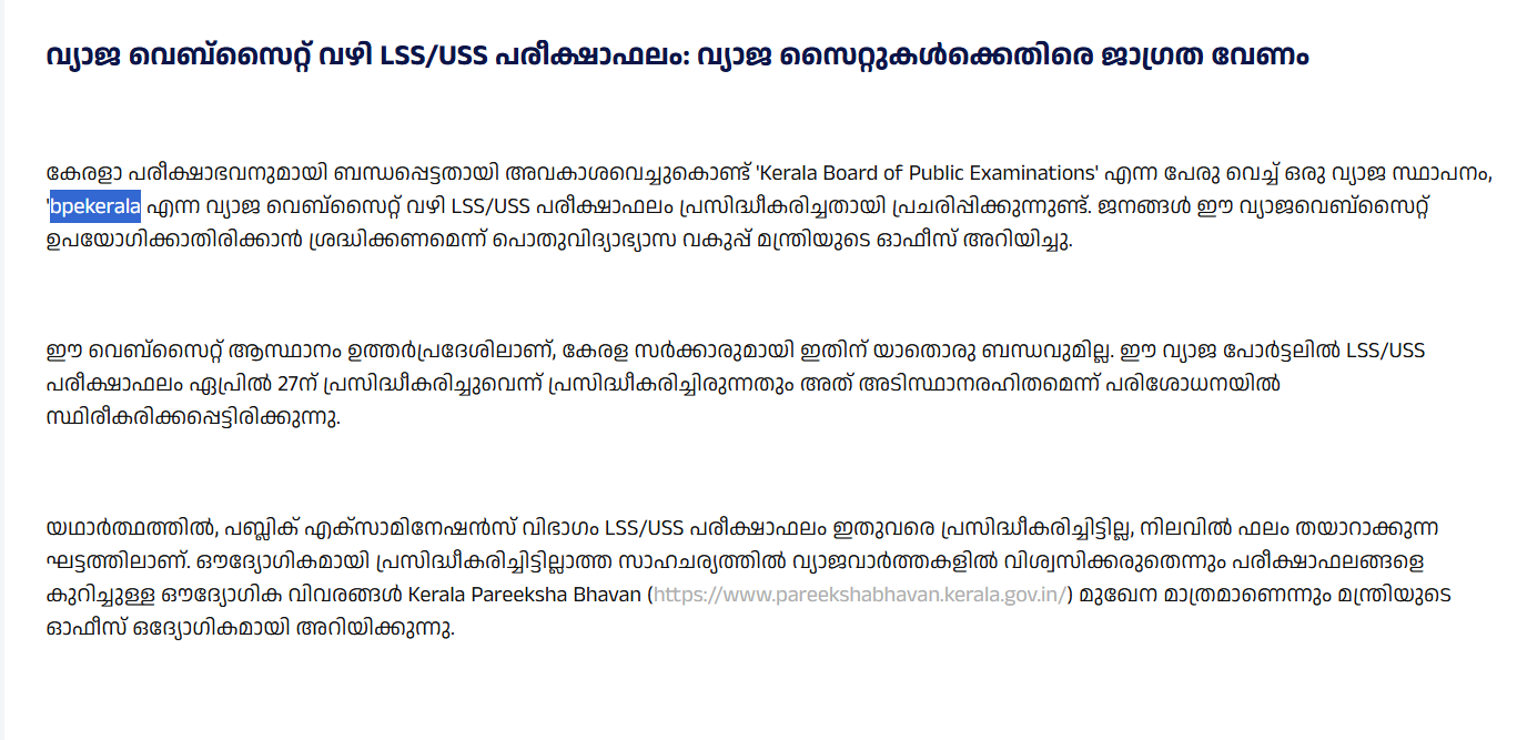 Courtesy:PRD Fact Check website