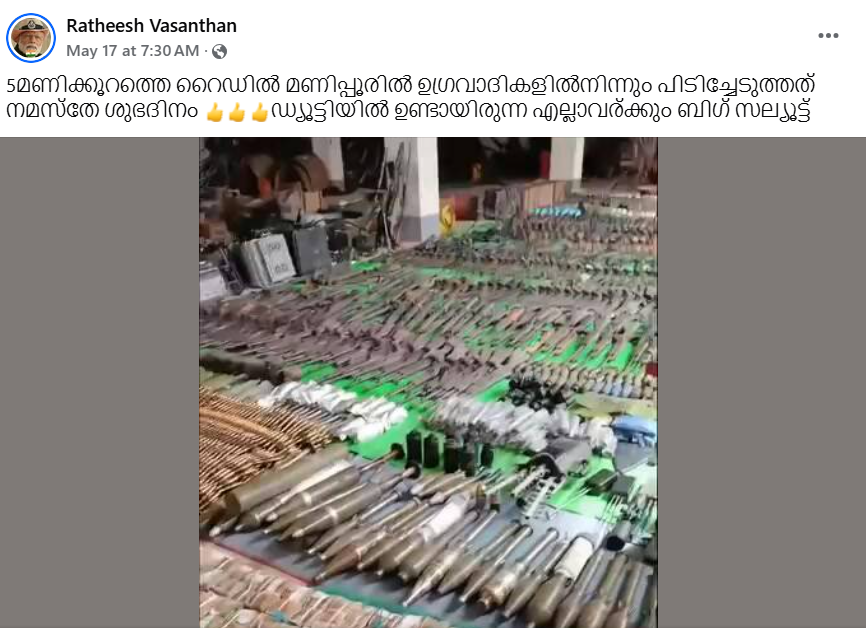 Ratheesh Vasanthan's Post 