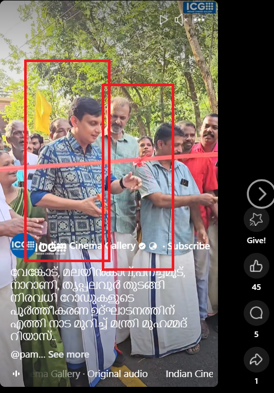 riyas 1
