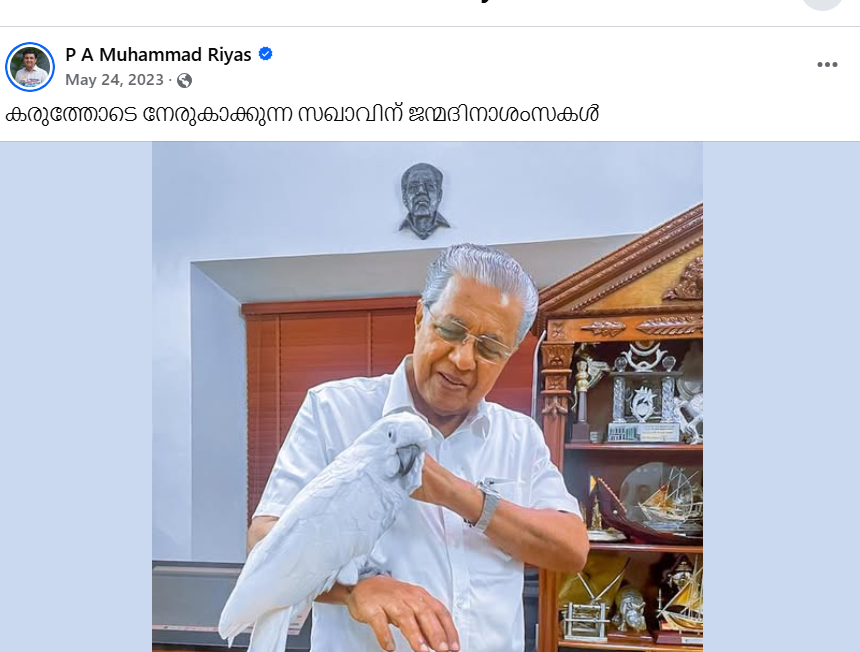 P A Muhammad Riyas's Post