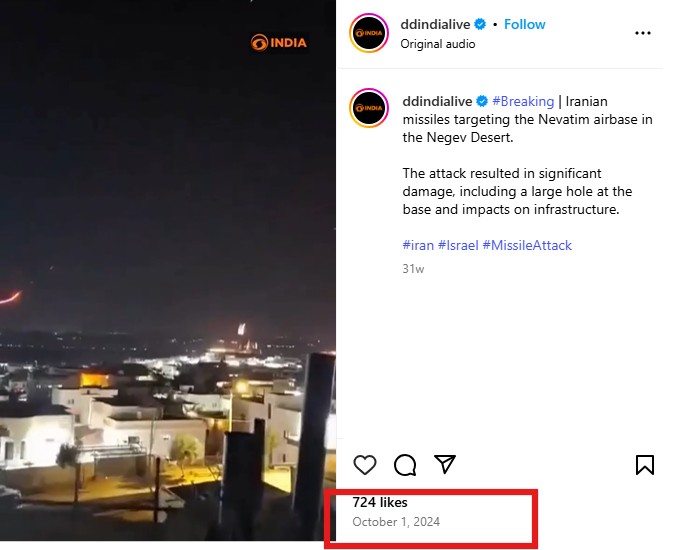 No, This Video Does Not Show India’s Operation Sindoor Against Pakistan