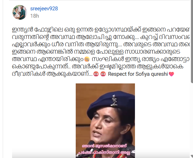 .threads@sreejeev928/