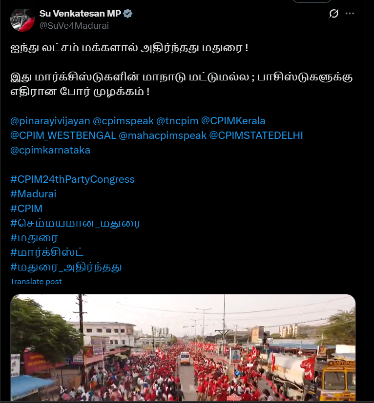 X Post by Su Venkatesan 