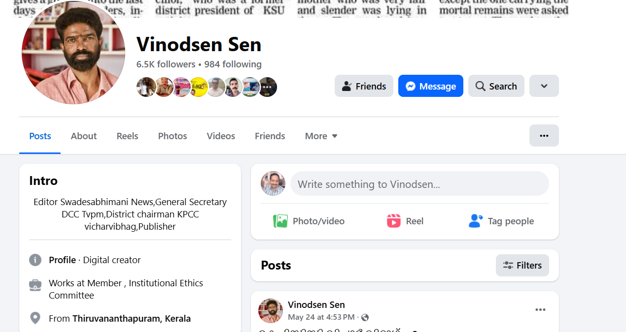 vinod sen