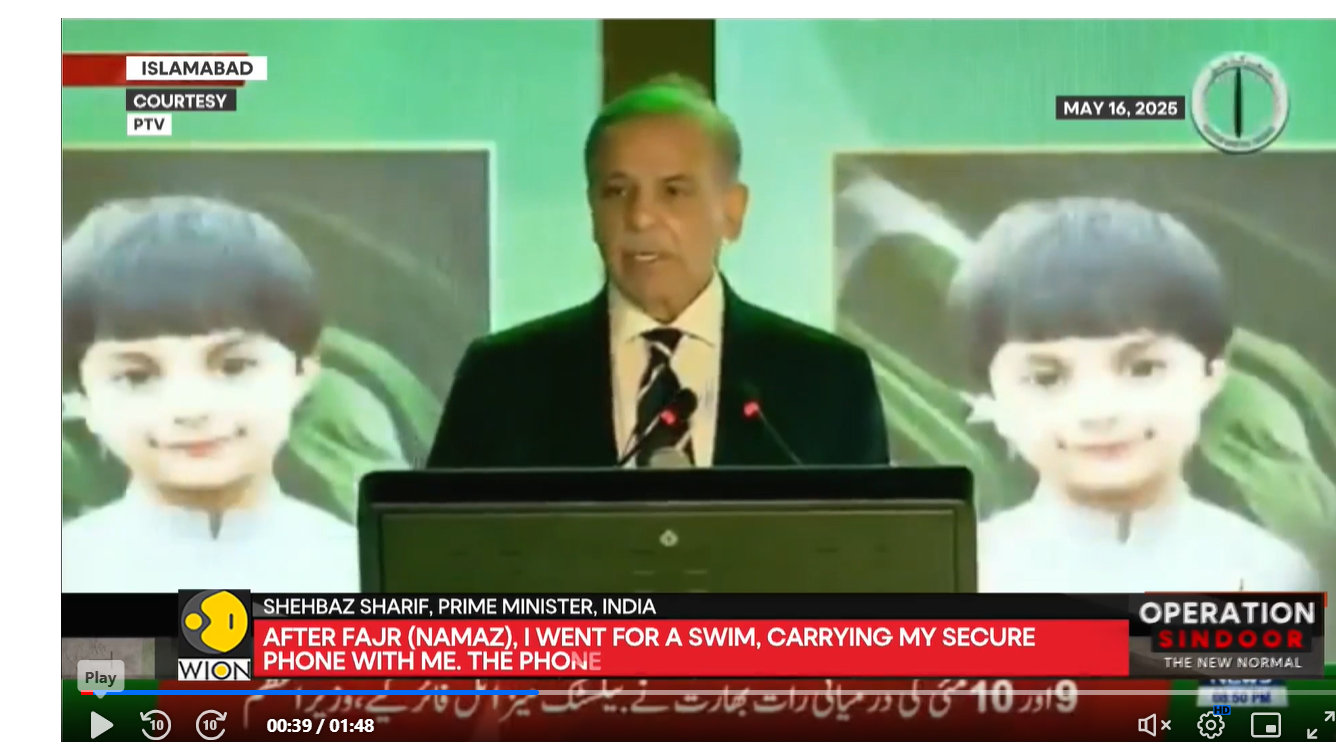 News Report by Wion News