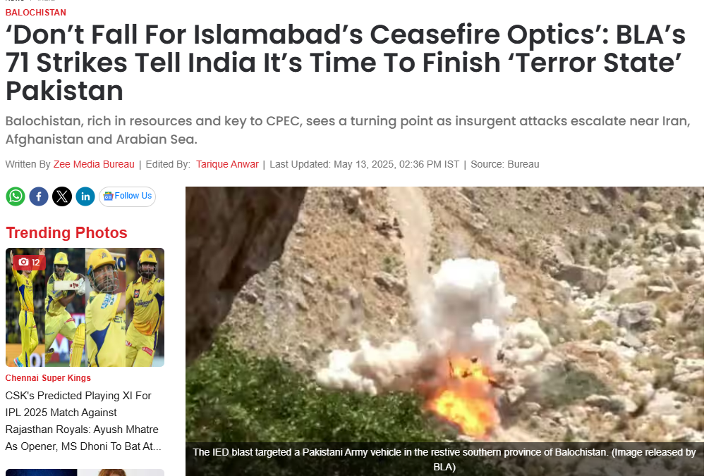 बीएलएचा पाकिस्तान आणि चीनला धमकी देणारा व्हायरल व्हिडिओ मेसेज जुना आहे