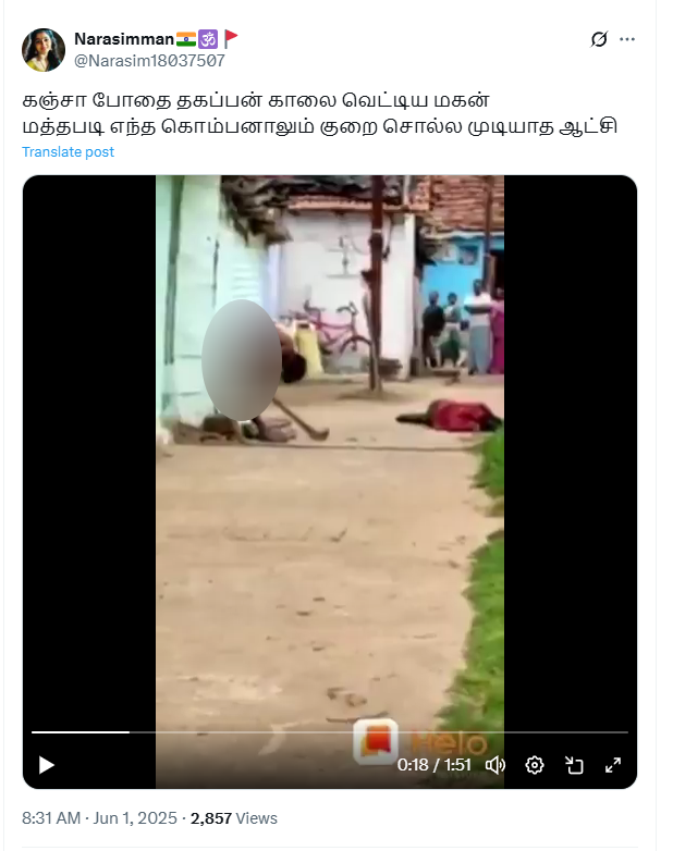 திமுக ஆட்சியில் கஞ்சா போதையில் தந்தையை வெட்டிய மகன்.